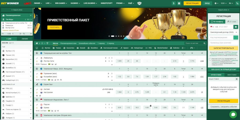 Exploring Betwinner Sports Betting Your Ultimate Guide to Winning Big Exploring Betwinner Sports Betting Your Ultimate Guide to Winning Big