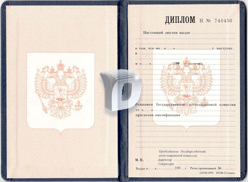 Купить диплом техникума в Санкт-Петербурге - Ваш шаг к успеху Купить диплом техникума в Санкт-Петербурге - Ваш шаг к успеху