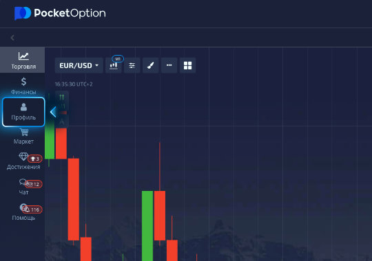 Mastering the Market How to Use Pocket Option Signals Effectively Mastering the Market How to Use Pocket Option Signals Effectively
