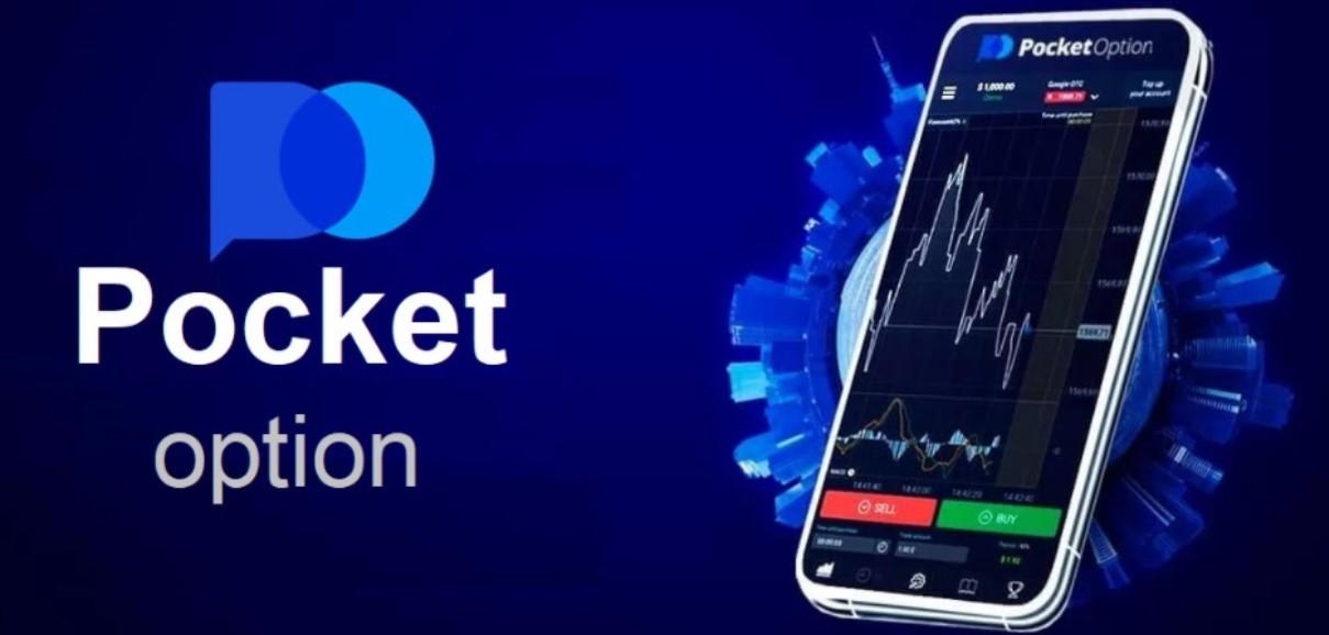 Pocket Option В Украине 39 Pocket Option В Украине 39