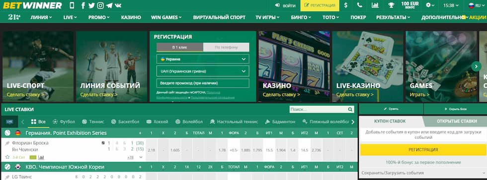 Comment vérifier un coupon betwinner avec le numéro - Guide Complet Comment vérifier un coupon betwinner avec le numéro - Guide Complet